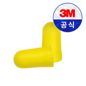 3M 테이퍼핏2 귀마개 200P 끈X 소음 방지 수면 이어플러그 차단 코골이 층간소음 귀방수 비행기 대용량