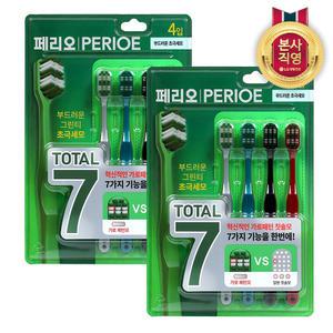 페리오 토탈7 칫솔 초극세모 (부드러운미세모) 4입*2개 (총 8입)