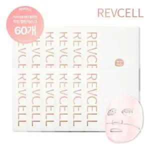 [CJ단독]리브이셀 비타콜라겐 랩핑 마스크 12박스