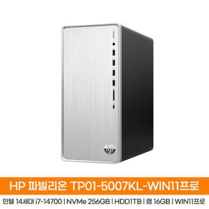 HP 파빌리온 TP01-5007KL-WIN11 14세대i7-14700_NVMe256GB_(HDD1TB_16GB)_WIN11PRO/HP컴퓨터/사무용PC/HH