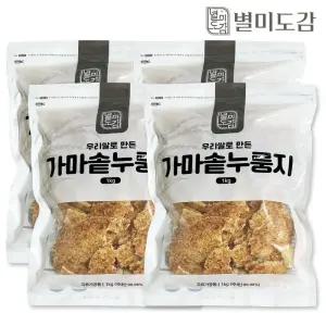 [별미도감] 갓생산한 우리쌀 가마솥누룽지 1kg x 4개 국내산 지퍼팩포장