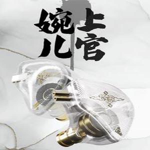 탕주 상관완아 SG HiFi 지퍼 IEM 케이스 블랙 음악 핀 2pin 케이블