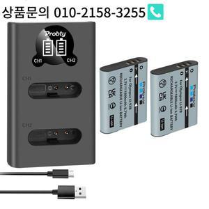 1800mAh Li-92B 배터리 + 충전기 Olympus Tough TG-5