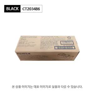 후지필름 Apeos c328DF 정품토너카트리지 대용량 검정토너 CT203486