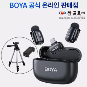 보야 mini-14 무선 마이크 C타입 +삼각대 세트