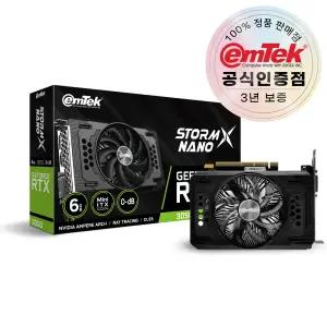 이엠텍 지포스 RTX 3050 STORM X NANO D6 6GB 공식인증점