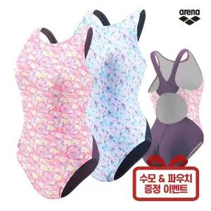 ARENA 아레나 여자 실내 수영복 원피스 A4BL1LD05 수모 파우치 증정