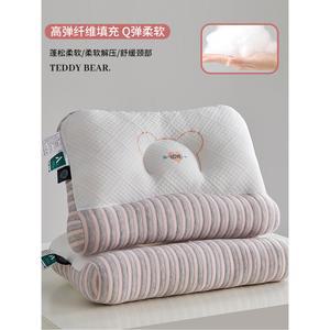 곰돌이 목배게 1 여행 오렌지 베개 사무실 목베개 비행기 벨벳 메모리폼