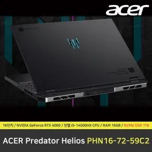 ACER 프레데터 Helios Neo V 16 PHN16-72-59C2 노트북 / RAM 16GB / NVMe SSD 1TB