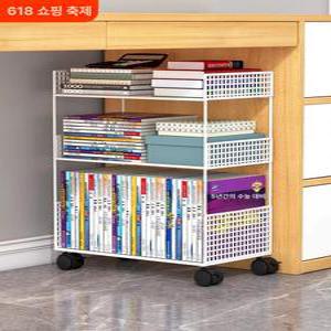 책상 밑 수납 트롤리 이동식 책꽂이 정리 철제 북카트