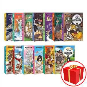 처음 읽는 그리스 로마 신화 1 - 13권 세트 (전13권)