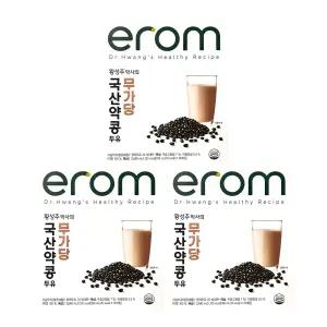 이롬 황성주 국산 약콩 무가당 두유 190ml 48팩