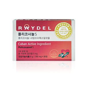 레이델 폴리코사놀5 200mg x 30정 x 1박스 Rain