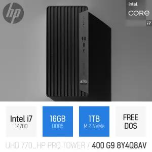 ⓒ HP 프로 타워 400 G9 8Y4Q8AV i7-14700 16GB 1TB / 인강용 사무용 업무용 주식용 가정용 고성능 PC