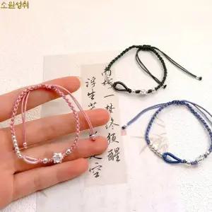 행운 연화 정성 매듭팔찌 소원성취 부귀 번영 재물운 사업운 BL717