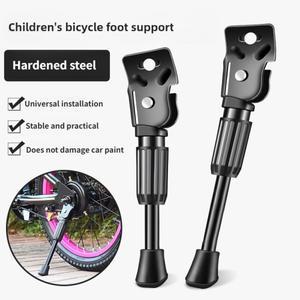 자전거 킥스탠드 고하중 주차 발 지지대 측면 마운트 12 14 16 18 20인치 바퀴용