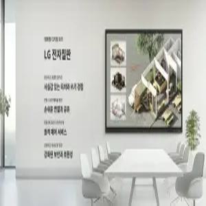 LG전 86TR3DQ 86인치 전자칠판 신 모델 이동형스탠드 벽걸이 설치