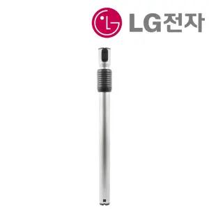LG 싸이킹 청소기 K83VG 파이프 정품