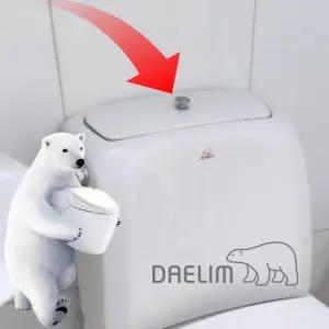 대림 변기 물탱크 뚜껑 양변기 덮개 교체 물통 수조 뚜껑 깨졌을 때