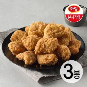 하림 후라이드 순살치킨 380g 3봉