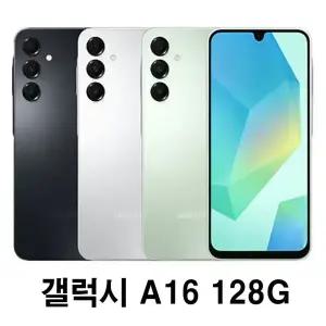 삼성전자 갤럭시 A16 SM-A165N 새제품 미개봉 통신사 자급제
