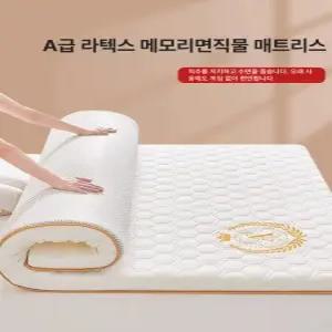 돌침대 토퍼 흙침대 매트리스 흙 거실 접이식