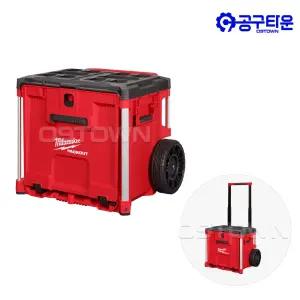 밀워키 48-22-8420 팩아웃 롤링 서랍장 이동식공구함