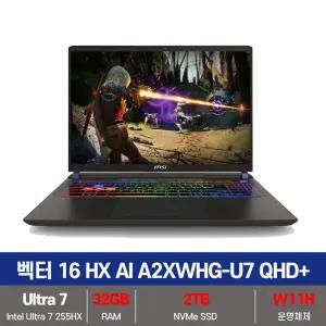 MSI 벡터 16 HX AI A2XWHG-U7 QHD+ Ultra7 RTX5070Ti SSD 2TB교체+32GB변경+Win11설치 KW