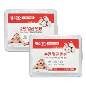 헬스데이 순면 멸균 면봉 (어린이용) 60개입 2개/위생면봉 개별포장