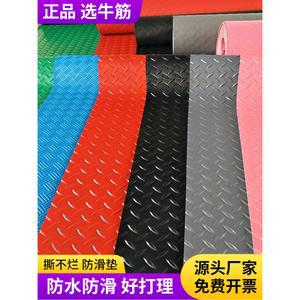 철판무늬 PVC 바닥판 작업장 시설 바닥 고무매트