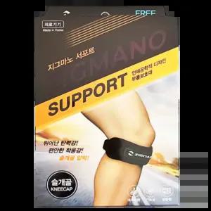 지그마노 슬개골 무릎보호대 프리사이즈 의료기기/약국판매동일상품