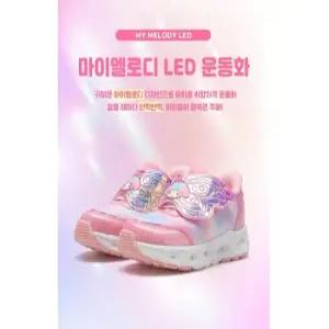 [폴키즈]마이멜로디 LED  핑크)   FRZLDSK005-PINK_DG