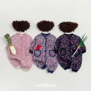 아기 김장룩 전신슈트 할머니룩 패밀리코디 오뜨베베