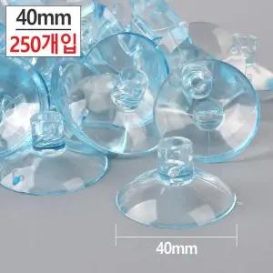 [콩심팥심]다목적 흡착판 큐방 40mm 흡판 흡착고무 흡착패드 진