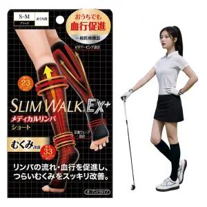 슬림워크 메디컬 숏 종아리 압박스타킹