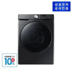 [으뜸효율]삼성 AI 건조기 21kg DV21DG8200BV 1등급