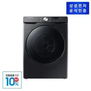 [으뜸효율]삼성 그랑데 건조기 17kg DV17T8520BV 1등급