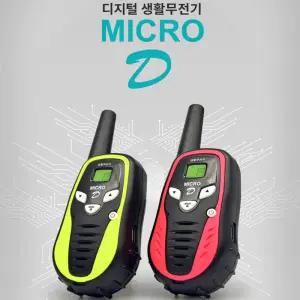 티티아이텍 MIR-D 2대 1세트 디지털 생활무전기 마이크로N 후속 병원 매장 업소용 스키장