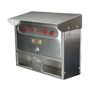 아파트 오피스텔 박스 우체통 우편함 스텐 야외 지붕형