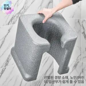 부자네 어르신노인목욕의자 어르신 등받이 노인