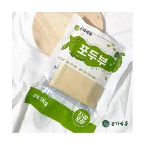 국내생산 건두부 포두부 2kg (1kg x 2ea)
