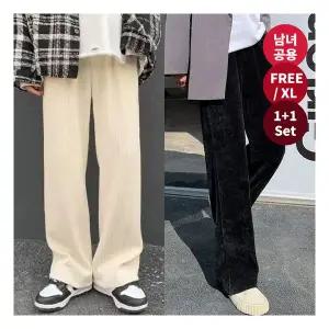 2종세트 남녀 잔골지 와이드팬츠 코듀로이 밴딩바지 F23TP-301s2949410