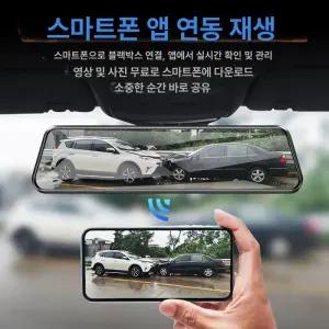 룸미러형 블박 운전 카메라 실내형 파인뷰 POWER