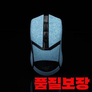 RAZER COBRA PRO 스티커 용 BTL 마우스 그립 테이프 CS 편지 만화 도마뱀 피부 빨아 땀 미끄럼 프리 컷 스