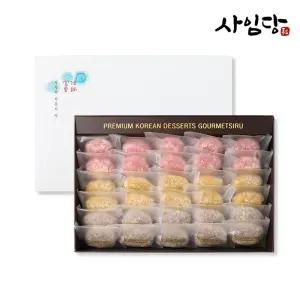 사임당 과일 생크림케익 찹쌀떡 세트(40g×30입)