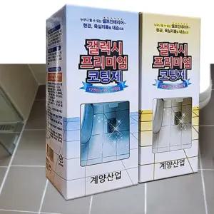 갤럭시 프리미엄 코팅제 욕실줄눈 보수제 화장실줄눈 금펄은펄 갤럭시 타일줄눈 (2종세트)