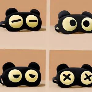 온열 수면 안대 캐릭터 완전 차광 찜질 수면 안대 아이마스크 온찜질