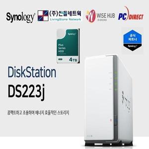 [산돌] DS223J(8TB) Synology HAT3300 4TB x 2개장착