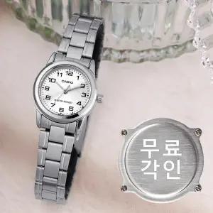 무료각인 카시오 LTP-V001D-7B 스탠다드 데일리 아날로그 정장 여자 메탈 시계 c