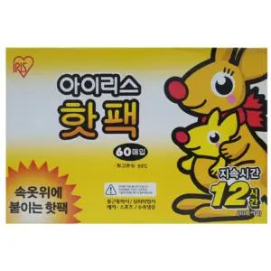 아이리스 붙이는 의류 핫팩 60개 코스트코 대용량 부착용 핫팩